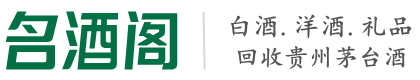 黄岩聚财烟酒回收店