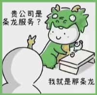 黄岩聚财烟酒回收店